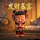 小心超人被暗魔抓走而控制的是谁